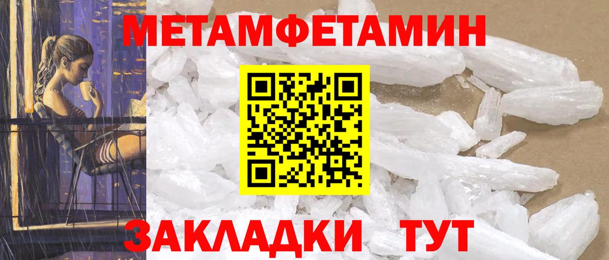 АМФ  Amphetamine 97%  Вход с VPN  Амфетамин  Балабаново 