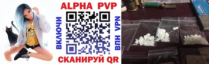 Alpha PVP Crystall  Балабаново 