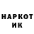 Кокаин 99% InTheKnow
