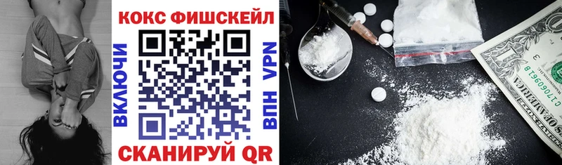 КОКАИН VHQ Балабаново