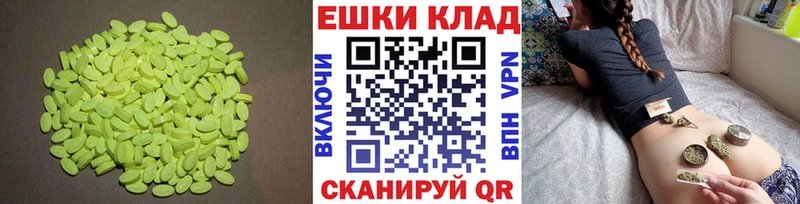 MEGA tor  Балабаново  ЭКСТАЗИ DUBAI 