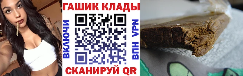 где найти Балабаново ГАШ убойный