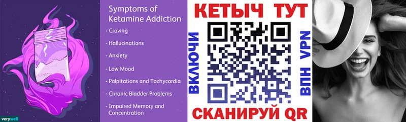 Кетамин ketamine  МЕГА   Балабаново  купить наркотики сайты 