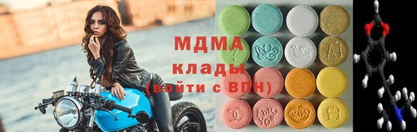 МДМА Алексеевка