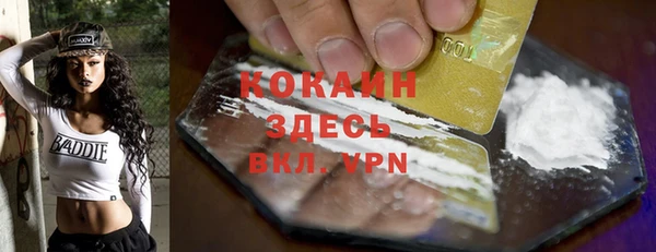 МДМА Алексеевка