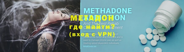 МДМА Алексеевка
