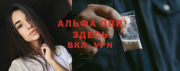 таблы Слюдянка
