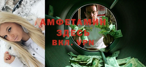 МДМА Алексеевка