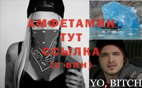 МДМА Алексеевка