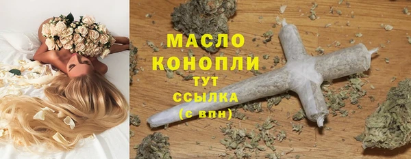 МДМА Алексеевка