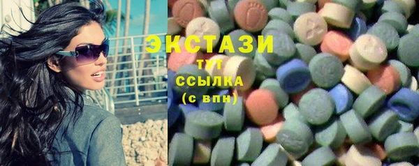экстази Алзамай