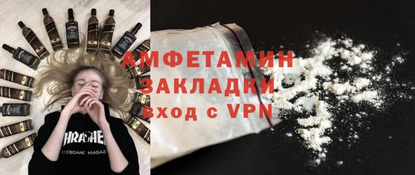спайс Снежногорск