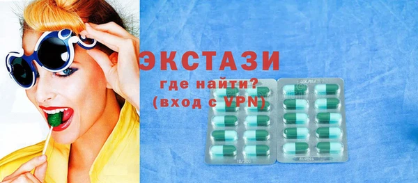 экстази Алзамай
