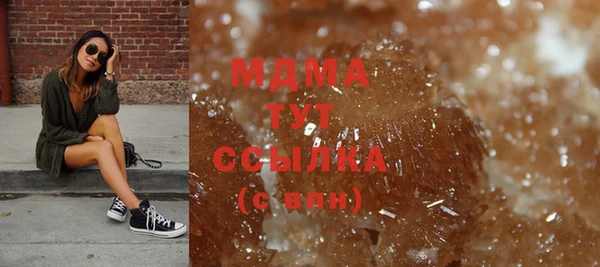 МДМА Алексеевка