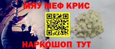 амфетамин Аргун