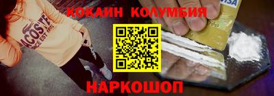 винт Апшеронск