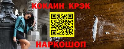 винт Апшеронск