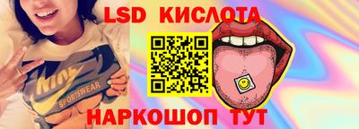 винт Апшеронск