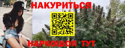 дистиллят марихуана Азнакаево