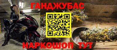винт Апшеронск