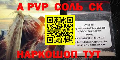 мет Апрелевка