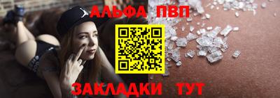 мет Апрелевка