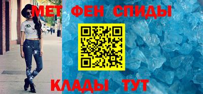 ALPHA PVP Абинск