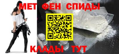 амфетамин Аргун
