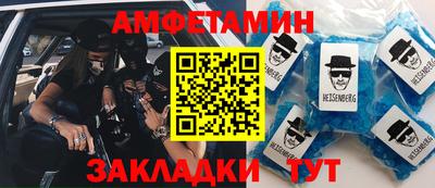 винт Апшеронск