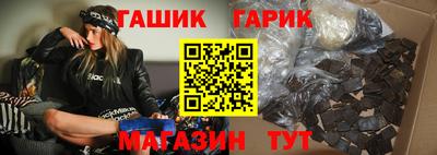 амфетамин Аргун