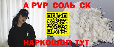 амфетамин Аргун
