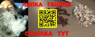 амфетамин Аргун