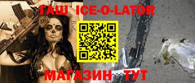 ALPHA PVP Абинск