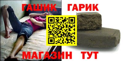 амфетамин Аргун