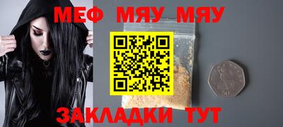 мет Апрелевка