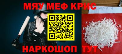 винт Апшеронск