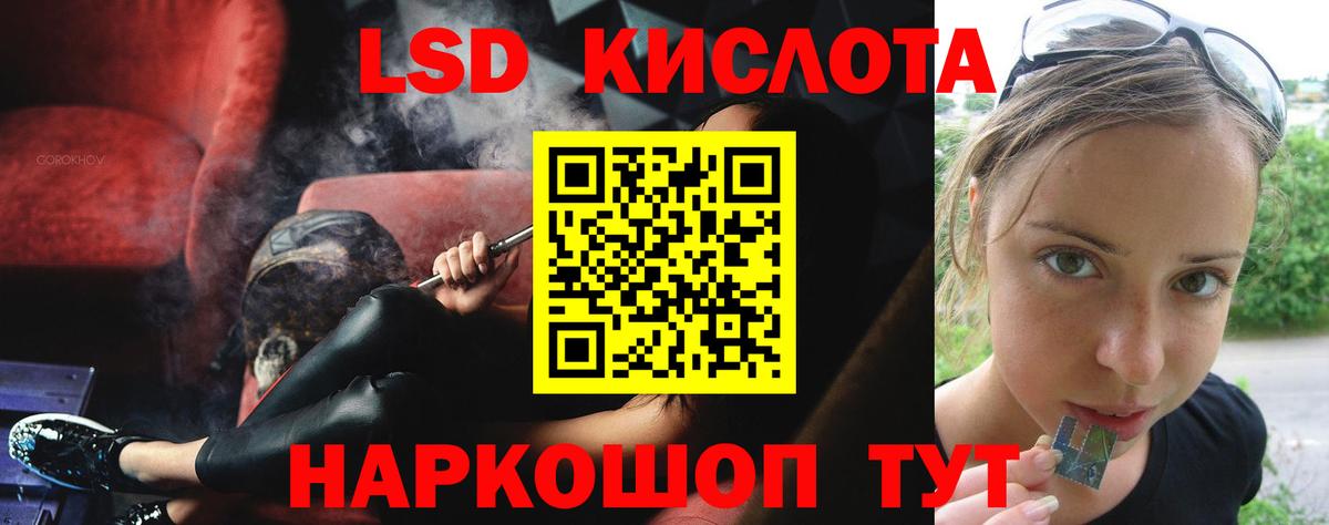 LSD-25 экстази  Балабаново  Лсд 25 экстази кислота  Лсд 25 экстази ecstasy 