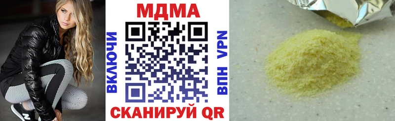 сколько стоит Балабаново МДМА crystal