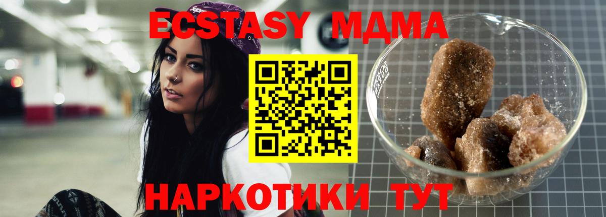 Марихуана  Cocaine  Мефедрон   Балабаново  ГАШИШ  Метамфетамин  ГАШ  Вход с VPN 