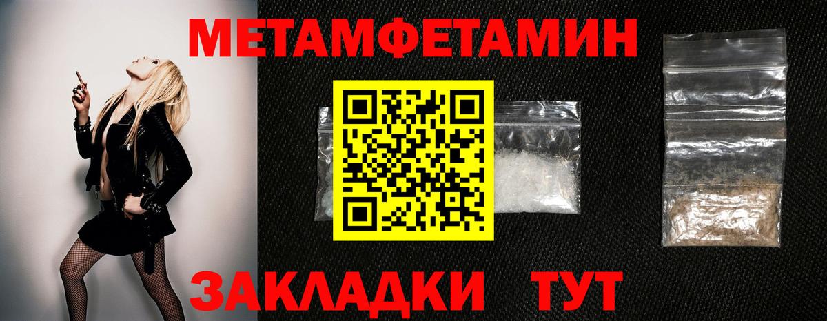 МАРИХУАНА Балабаново