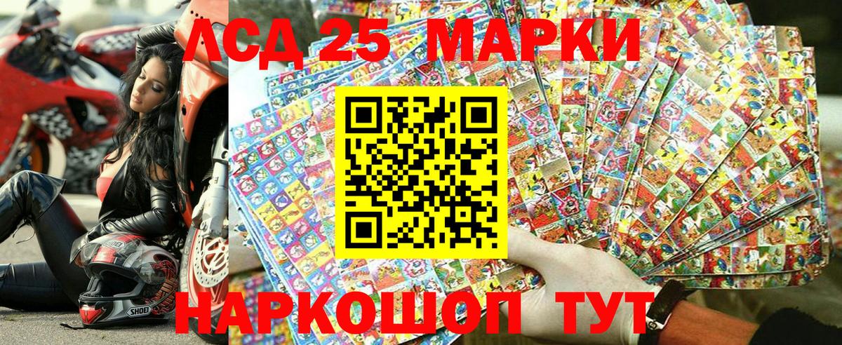 цена наркотик  Марки N-bome  Марки 25I-NBOMe 1,5мг  Балабаново  Марки 25I-NBOMe 1,5мг 