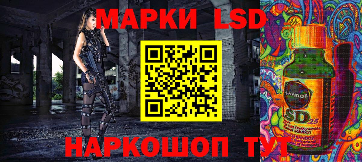 Марки N-bome 1,8мг  Вход с VPN  Марки N-bome 1,8мг  Наркотические марки  Балабаново 