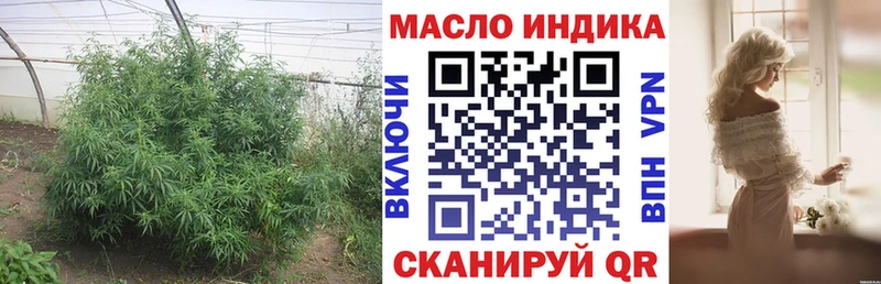 Дистиллят ТГК гашишное масло цены наркотик Балабаново