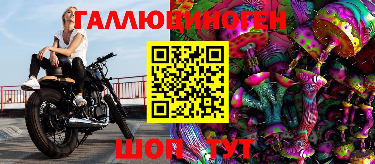 Псилоцибиновые грибы прущие грибы  Галлюциногенные грибы прущие грибы  Балабаново  Вход с VPN 