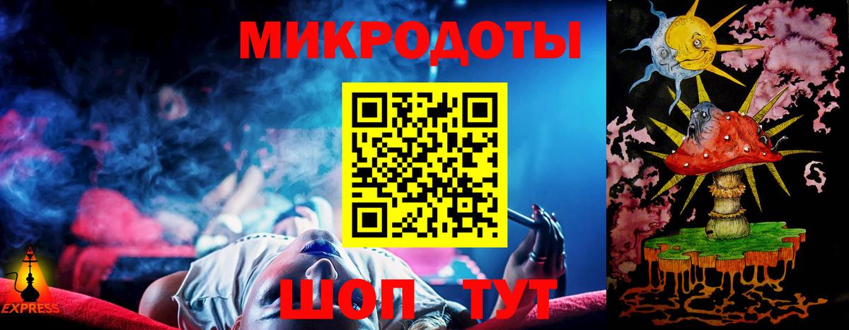 Псилоцибиновые грибы GOLDEN TEACHER Балабаново