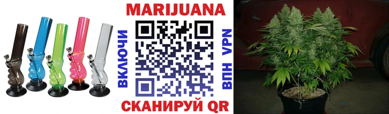 Бошки марихуана гибрид Балабаново