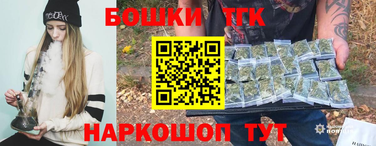Балабаново  Канабис Bruce Banner  Бошки марихуана THC 21%  Вход с VPN  Каннабис марихуана 