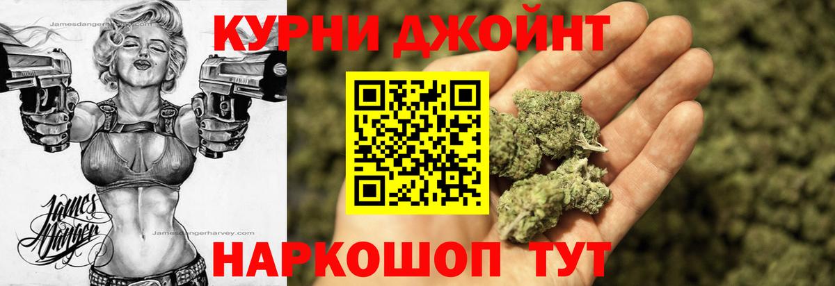 МАРИХУАНА тримм Балабаново